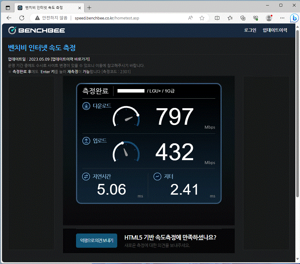 인터네속도4.gif