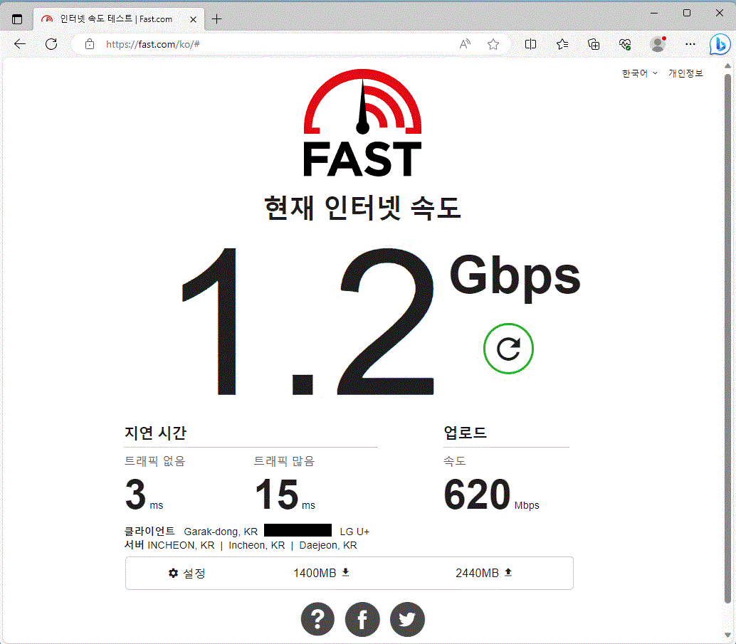 인터네속도3.gif