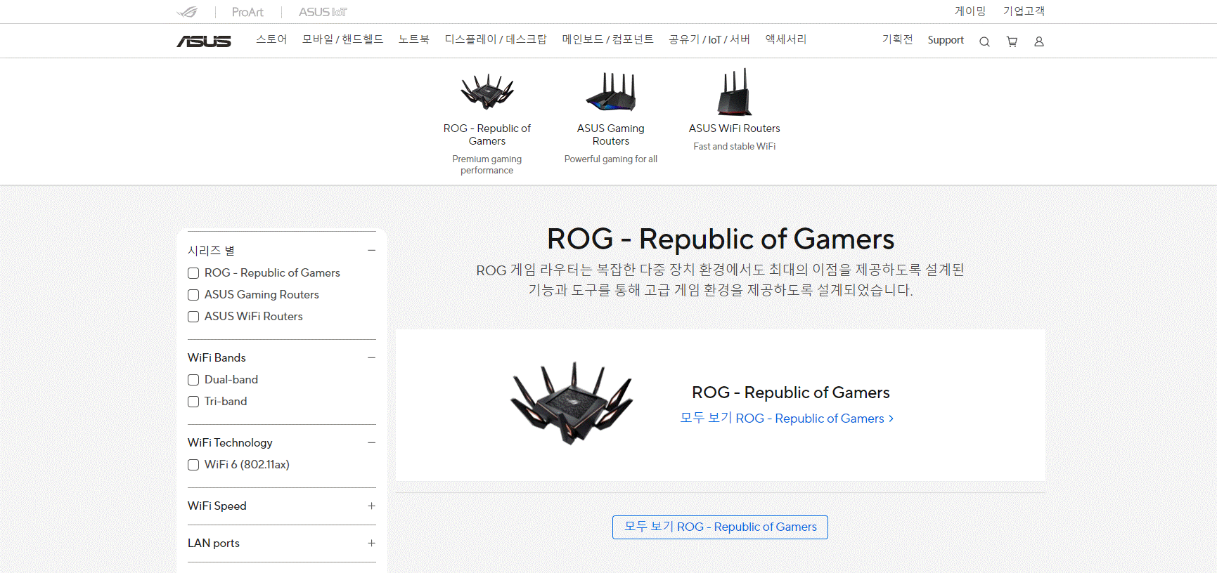 아수스공유기.gif