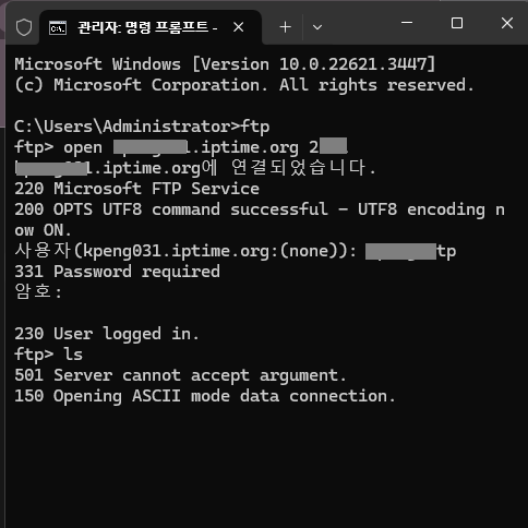 네트워크 ftp 명령어.png